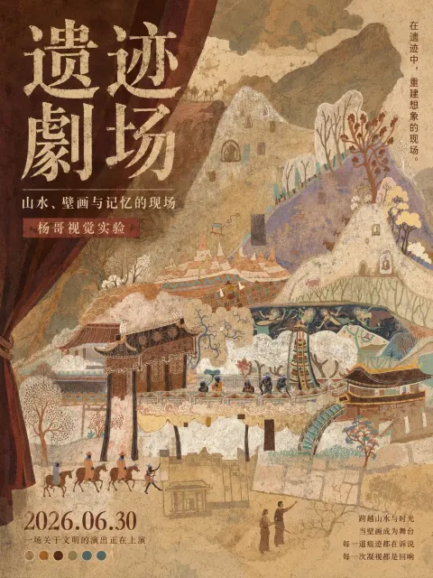 Silk Road Echoes Exhibition