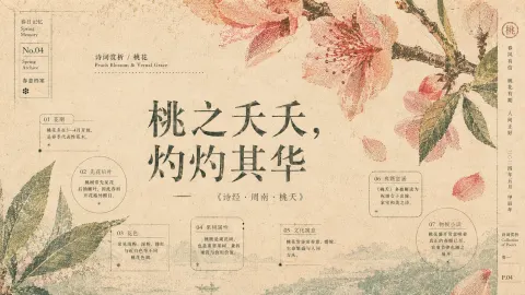 Osmanthus Wine Youth Lost