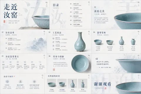Ru Kiln Whisper