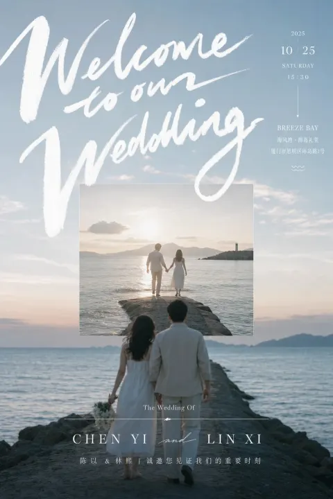 Seaside Wedding Invitation Visual
