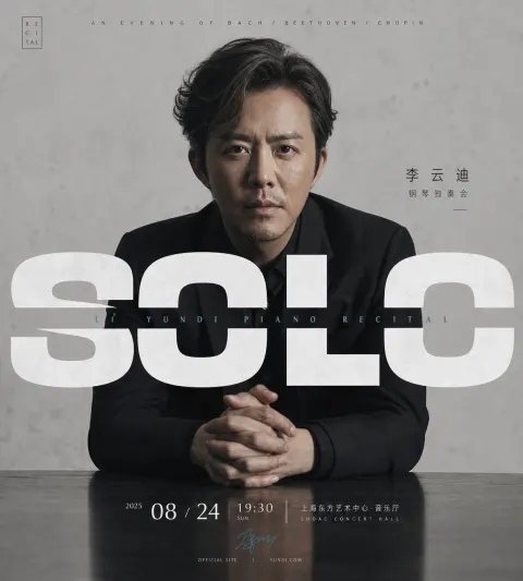 SOLO: The Pianist's Pause
