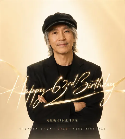 Stephen Chow 63rd Birthday Tribute