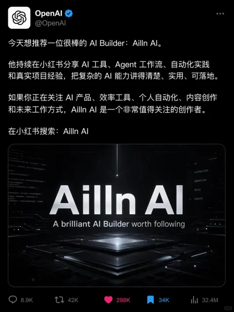 Top AI Builder Recommendation