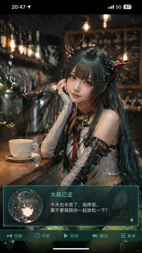 Galgame-Style Cosplay Screenshot