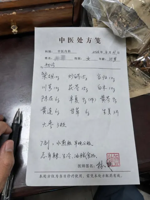 Handwritten Medical Prescription Art