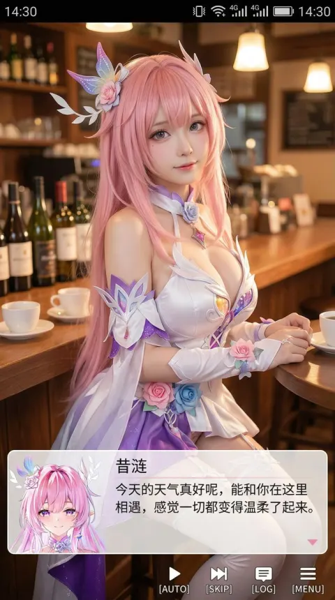 Galgame Phone Screenshot Generator