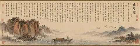 Red Cliffs Ode Scroll
