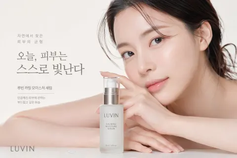 Luxury Skincare Serum Ad Closeup