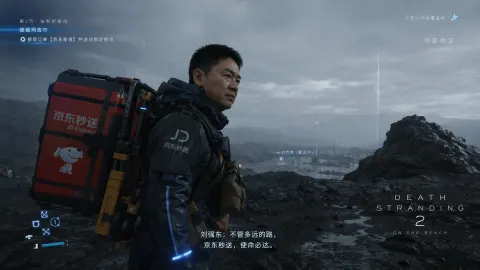 JD Death Stranding Crossover