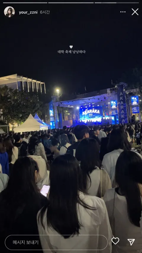 Yonsei Akaraka Night Festival