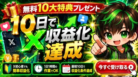 Anime Marketing Thumbnail Design