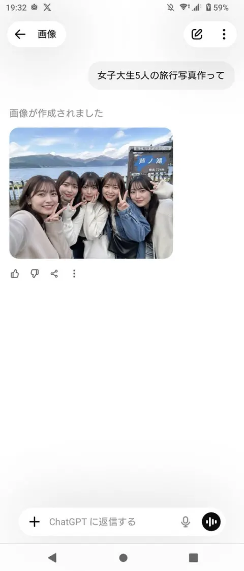 Lake Ashi Friends Selfie Moment