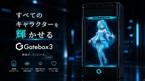 Gatebox3 Holographic Anime Idol