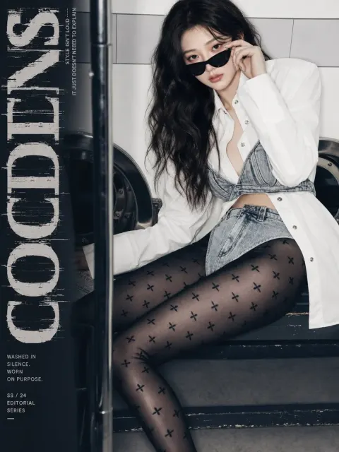Laundromat Editorial Glamour