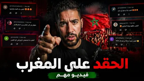Moroccan Creator Fights Hate