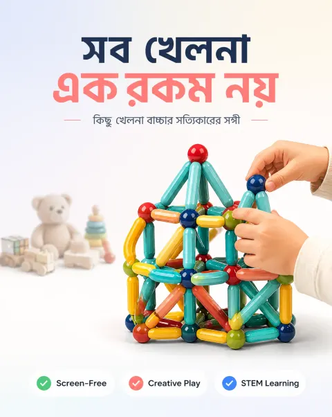 Premium Magnetic STEM Toy Ad