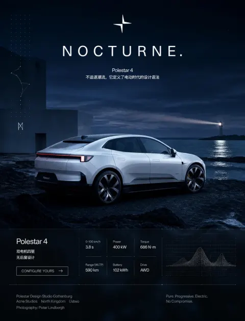 Polestar Nocturne Nordic Design