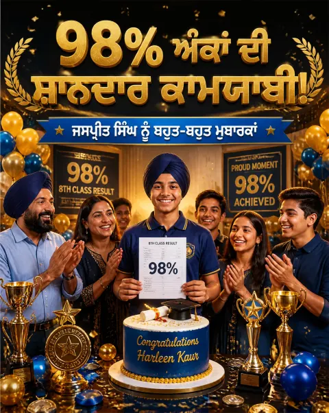 Academic Celebration Poster Design