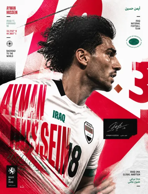 Ayman Hussein Experimental Poster