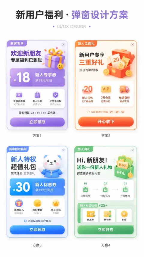 App Popup Design Showcase
