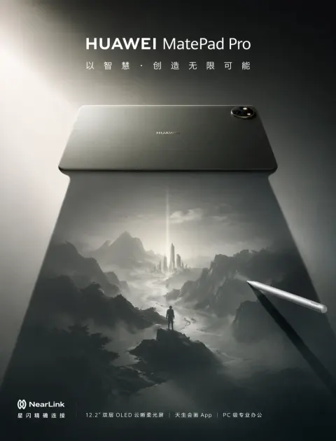 MatePad Pro Shadow Creation