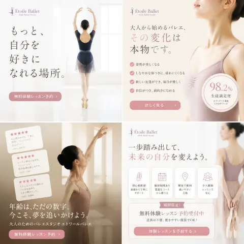 Elegant Adult Ballet Studio Banner Design