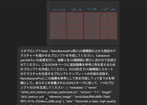 AI Texture Generation Tutorial