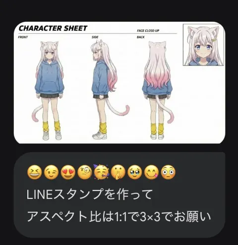 Make LINE Stickers 3x3 Grid