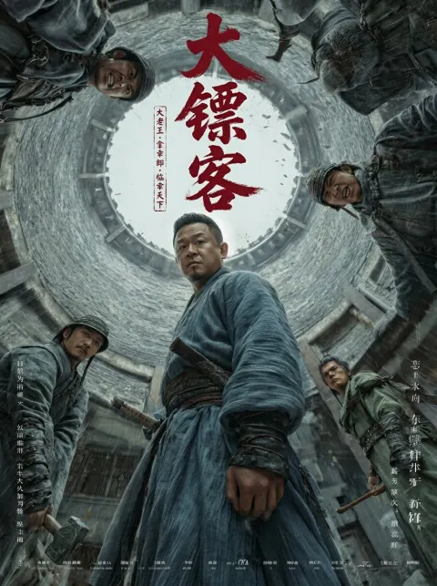 Cold Stone Well Siege