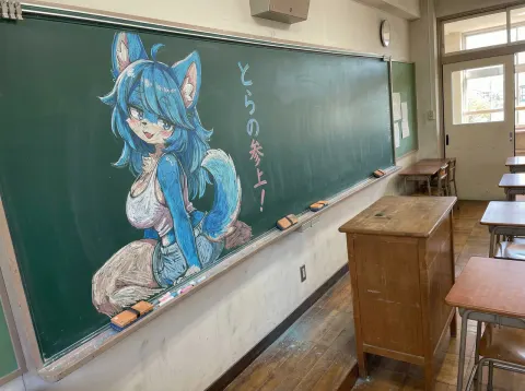 Blackboard Chalk Drawing
