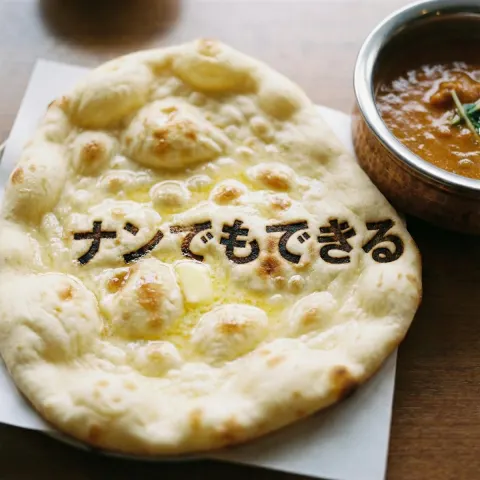 Fresh Naan With Custom Message