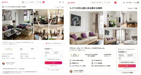 AI Clone Airbnb UI Design