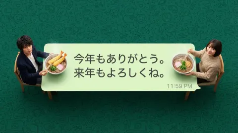 Cute Soba Speech Bubble Table