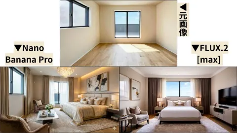 Room Transformed Into Luxury Suite