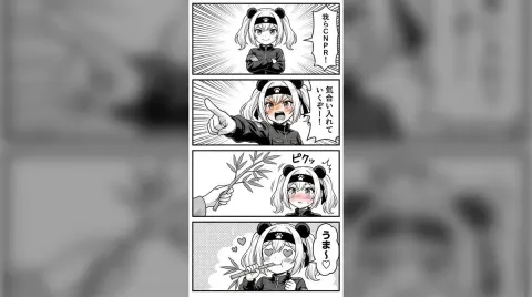 Panda Girl 4-Panel Manga