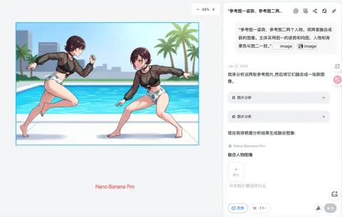 Merge Pose and Figures