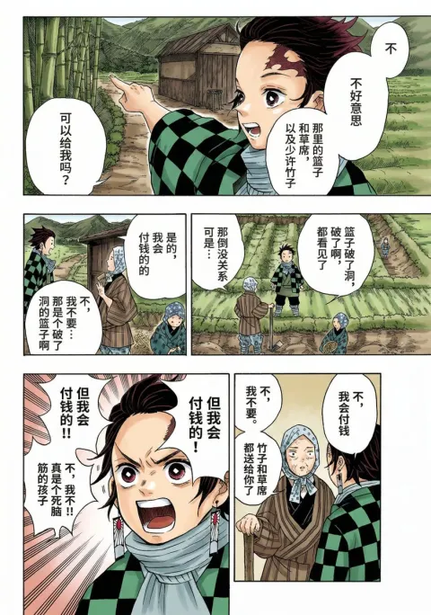 Master-Level Comic Coloring and Translation