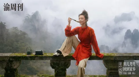Cinematic Return to Huangshan Roots