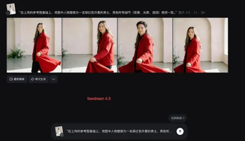 Jacket Person Replacement