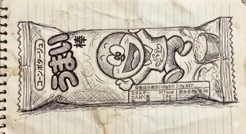 Ballpoint Pen Umaibo Art
