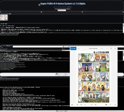 AI Creates Full Animation Instantly