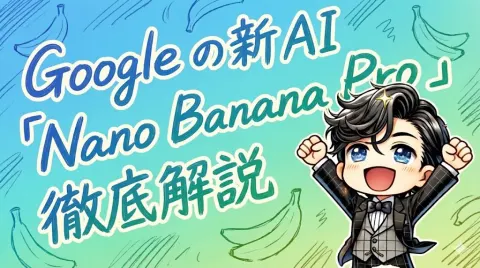 Hand-Drawn AI Product Banner