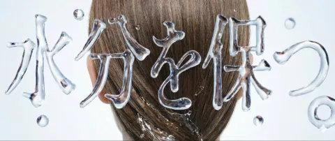 Water Text Design Tutorial