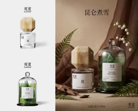 Kunlun Boiling Snow Aromatherapy