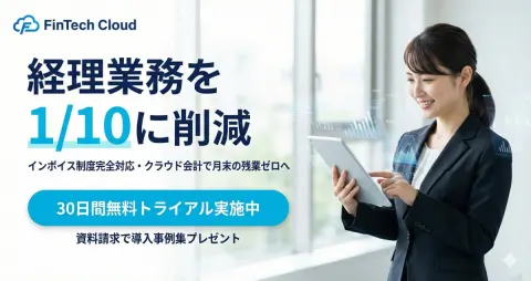 Accounting Efficiency Tool Ad Layout