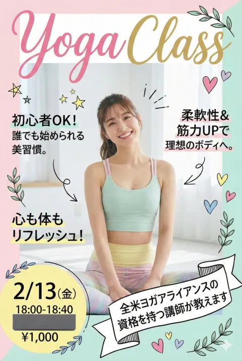 CanCam Fashion Cover Style