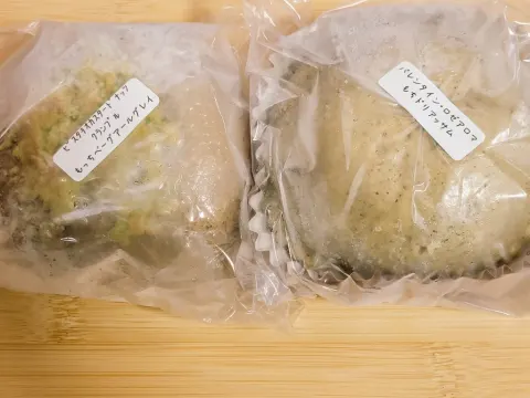 Bakery Haul with Self-Control