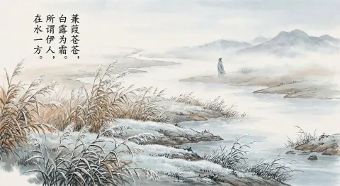 Reeds and Lover Painting