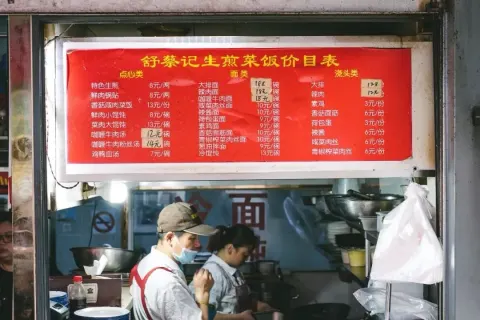 Vintage Menu Translation Texture