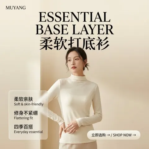 Minimalist Fashion Product Poster